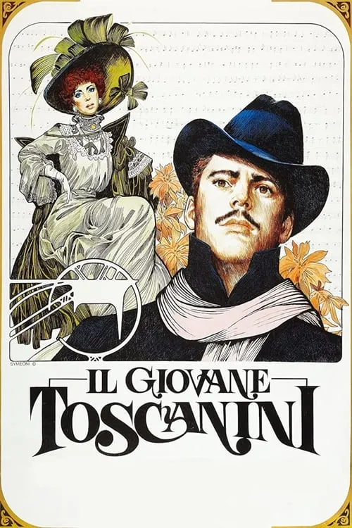 Young Toscanini (movie)