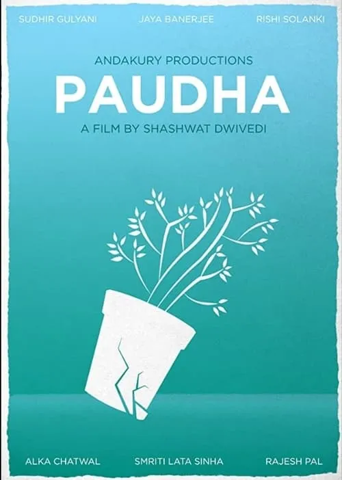 Paudha (movie)