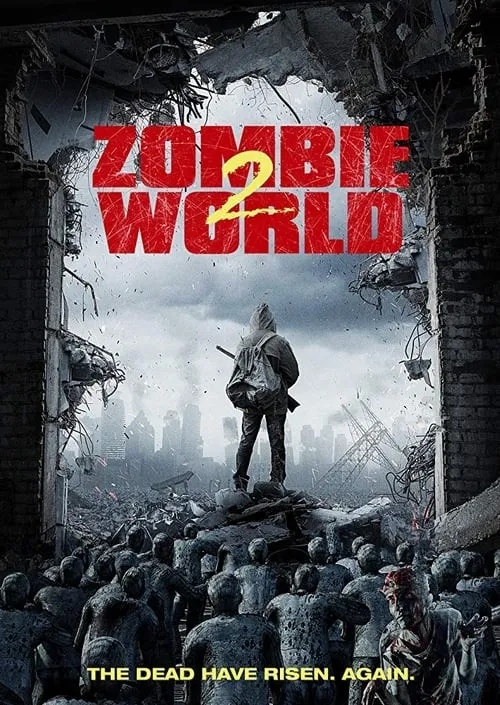 Zombie World 2 (фильм)