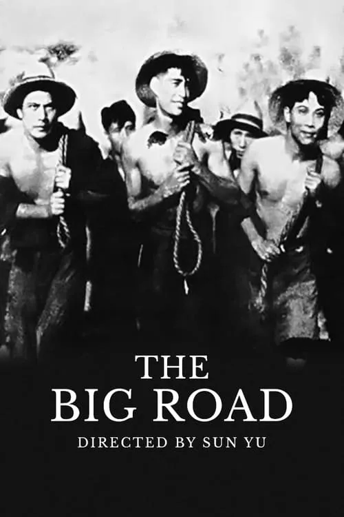 The Big Road (movie)