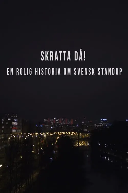 Skratta Då: En Rolig Historia Om Svensk Standup  (фильм)