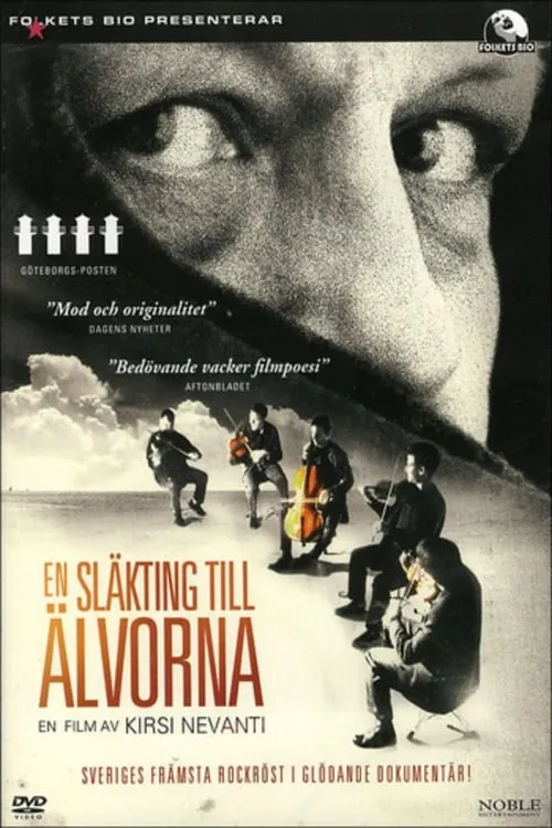 En släkting till älvorna (фильм)