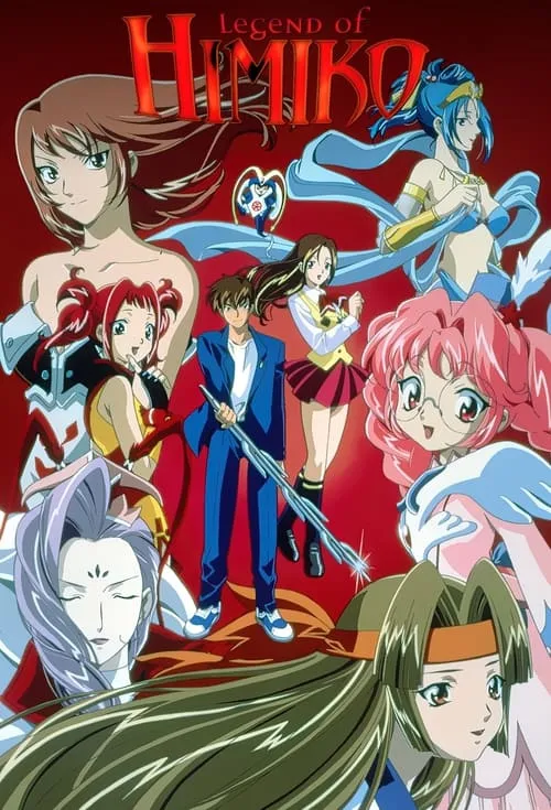 Legend of Himiko (series)