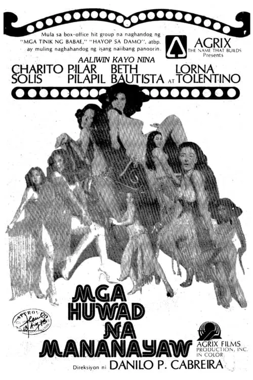 Mga Huwad na Mananayaw (movie)