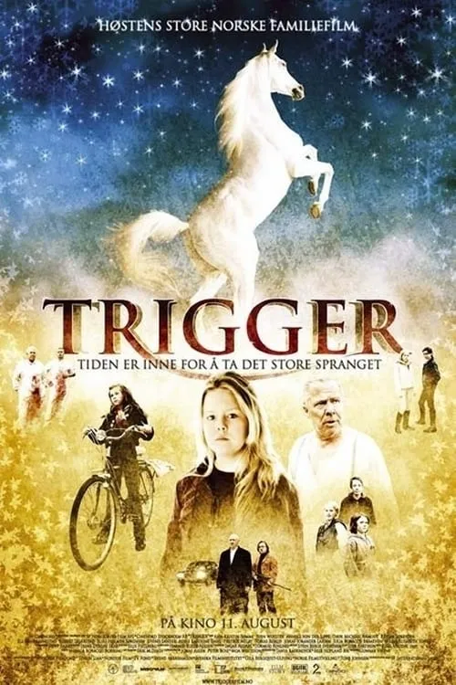 Trigger (фильм)