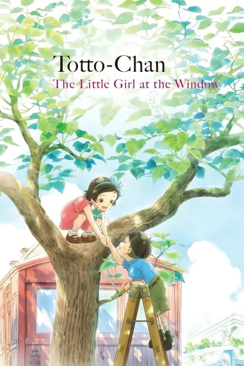 Totto-chan: The Little Girl at the Window (movie)