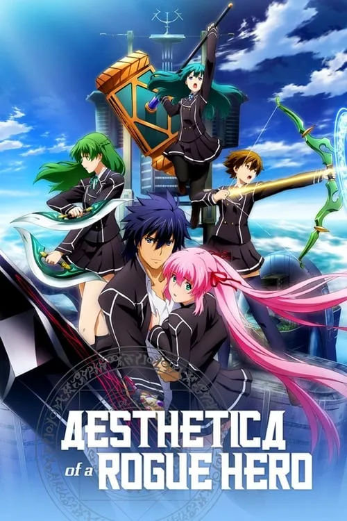 Aesthetica of a Rogue Hero (series)