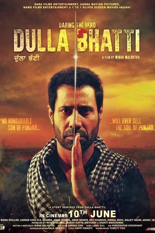 Dulla Bhatti (movie)