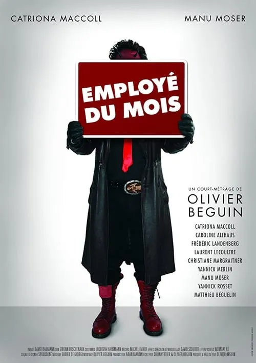 Employé du  Mois (фильм)