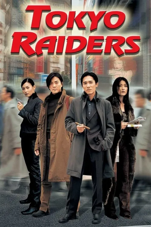 Tokyo Raiders (movie)