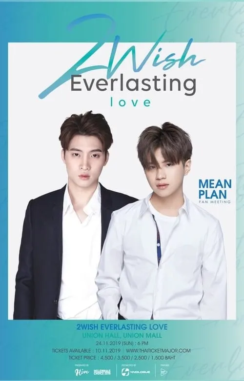 2Wish Everlasting Love (series)