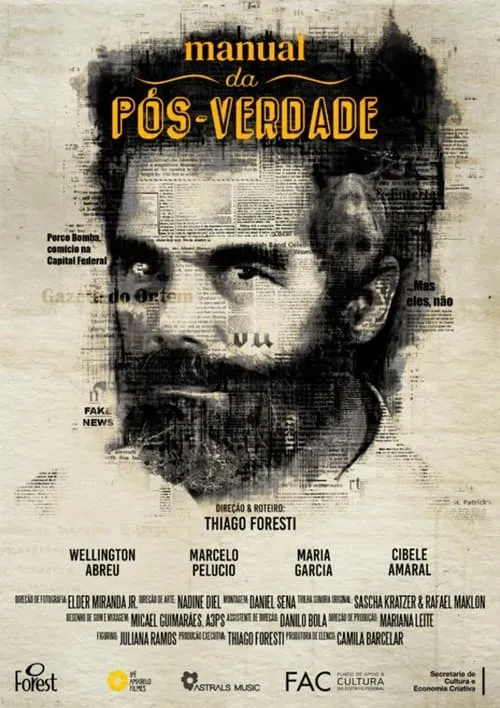 Manual da Pós-Verdade (фильм)