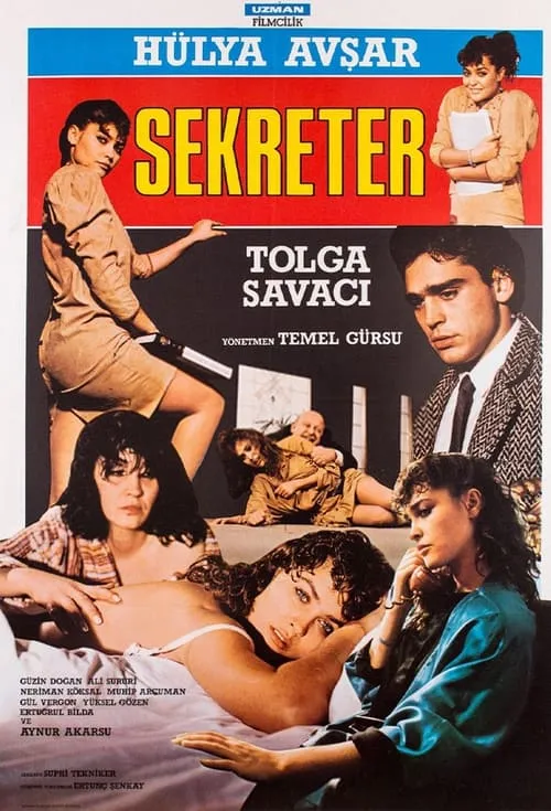 Secretary (movie)