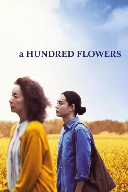 A Hundred Flowers (movie)