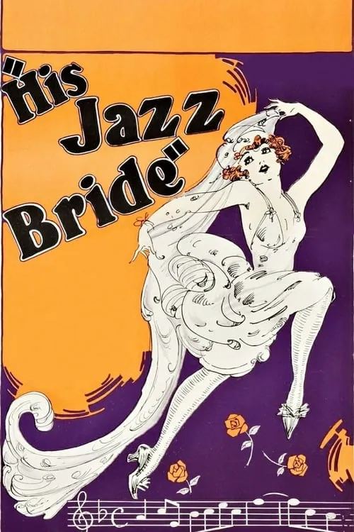 His Jazz Bride (movie)