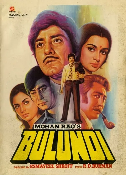 Bulundi (movie)