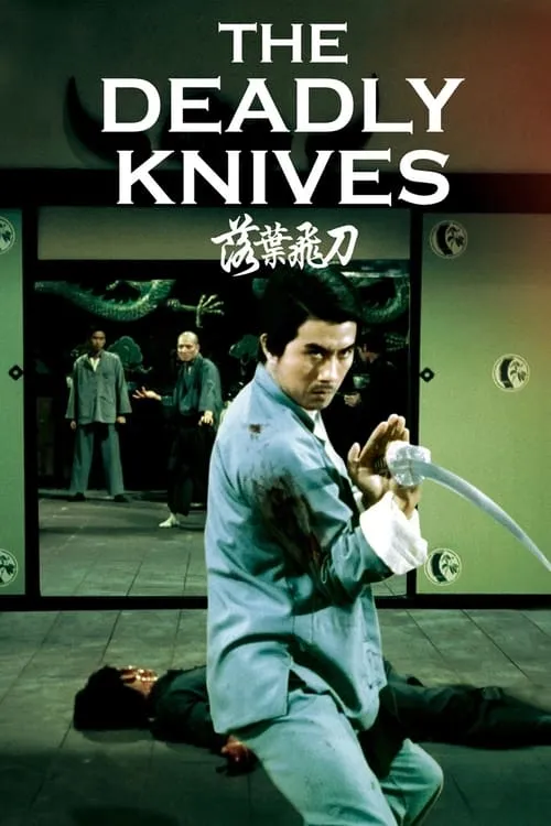 The Deadly Knives (movie)