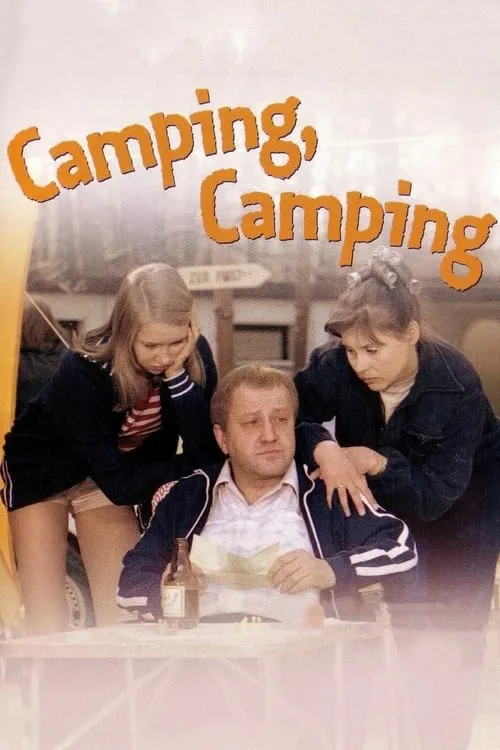 Camping, Camping (movie)