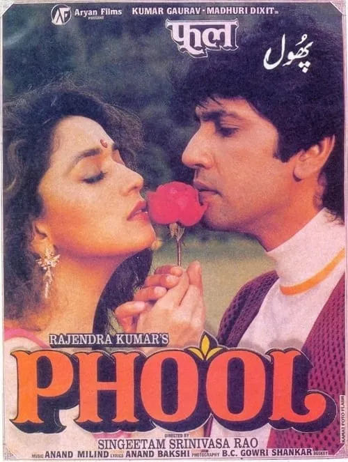 Phool (movie)