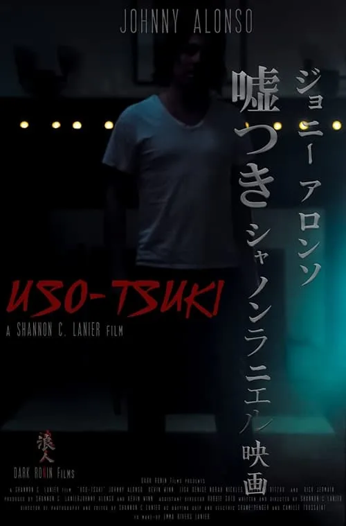 Uso-Tsuki (movie)