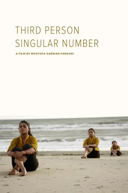 Third Person Singular Number (movie)