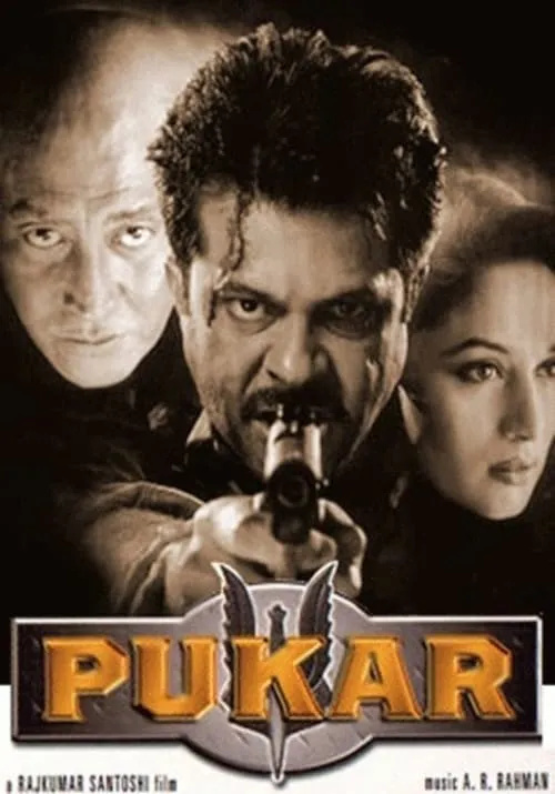 Pukar (movie)