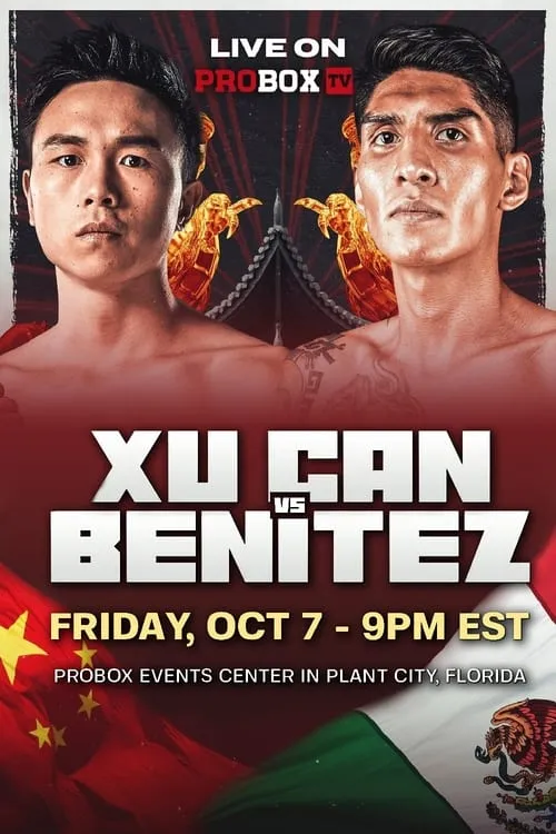 Can Xu vs. Brandon Leon Benitez (фильм)