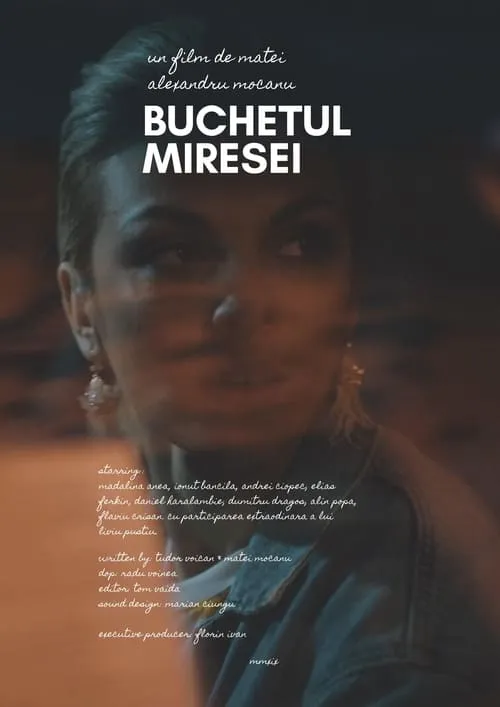 Buchetul miresei (фильм)