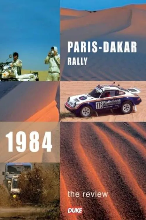 Rallye Paris-Dakar (фильм)