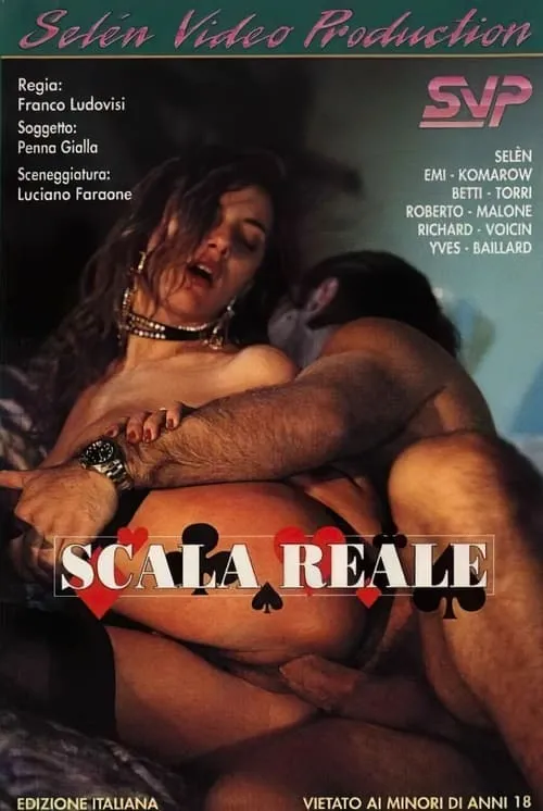 Scala Reale (фильм)