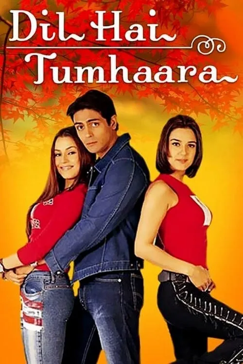 Dil Hai Tumhaara (movie)