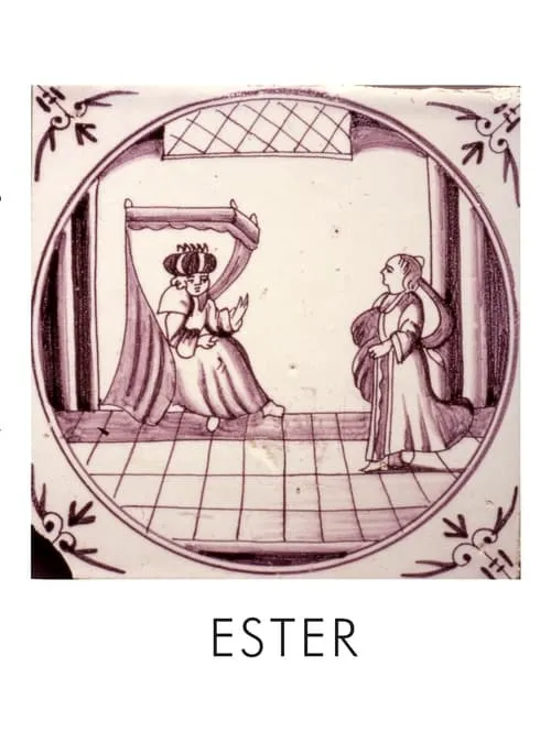 Ester (фильм)