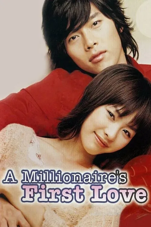 A Millionaire's First Love (movie)