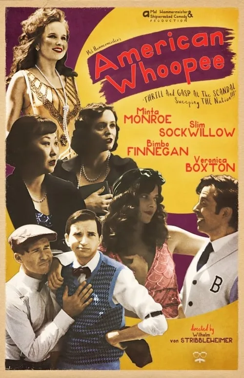 American Whoopee (фильм)