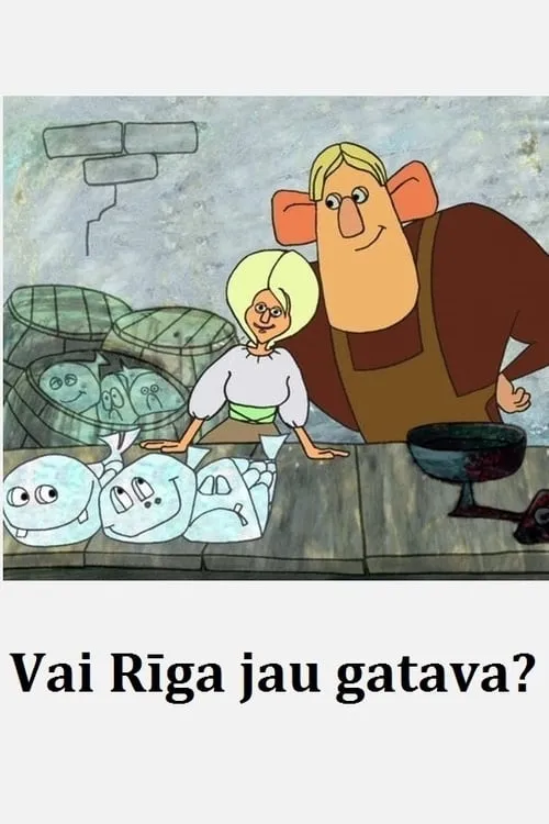 Vai Rīga jau gatava? (фильм)