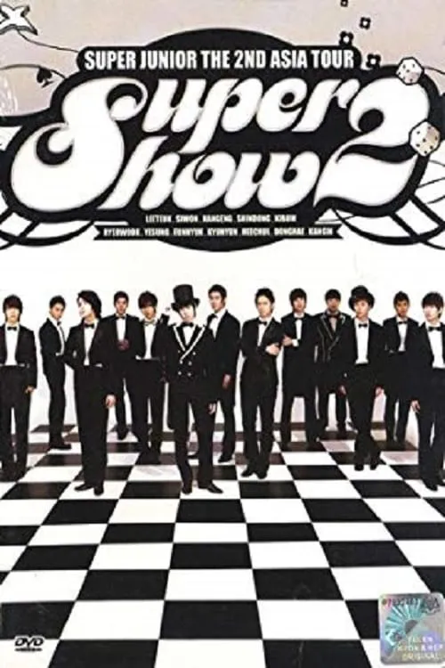 Super Junior World Tour - Super Show 2 (фильм)