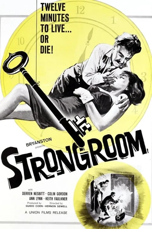 Strongroom (movie)