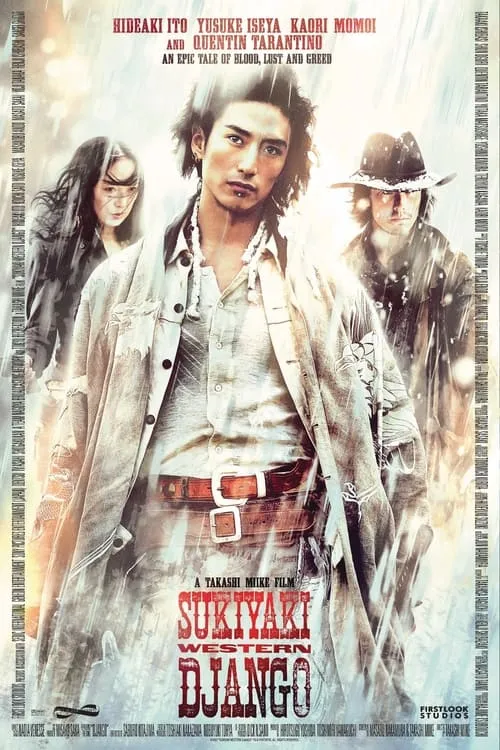 Sukiyaki Western Django (movie)