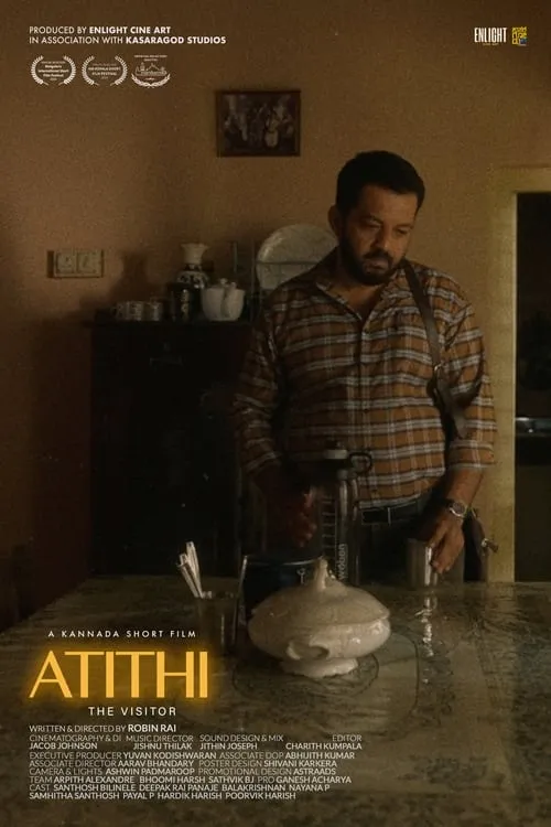 ATITHI (movie)