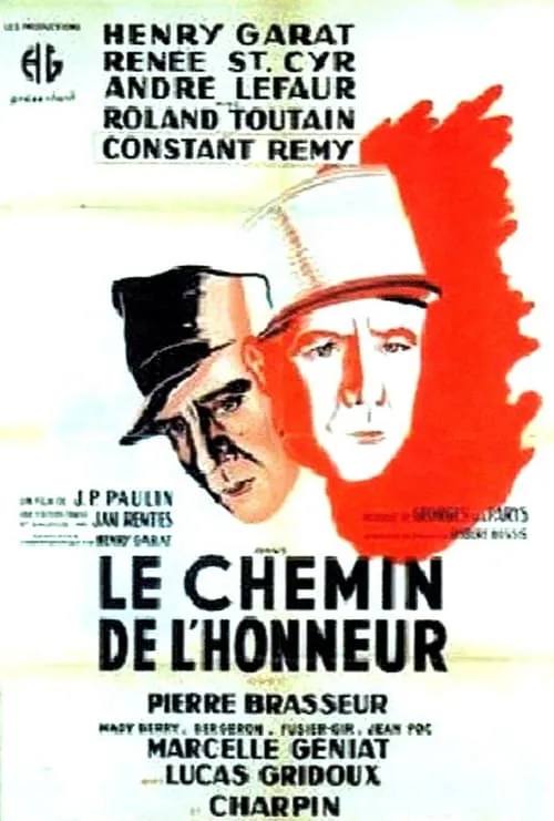 Le chemin de l'honneur (фильм)