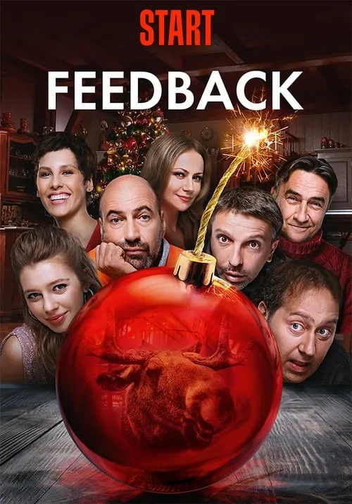 Feedback (movie)