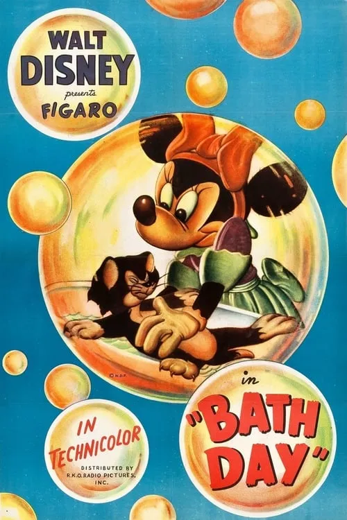 Bath Day (movie)