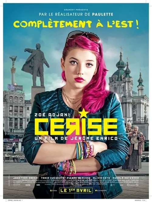 Cerise (movie)