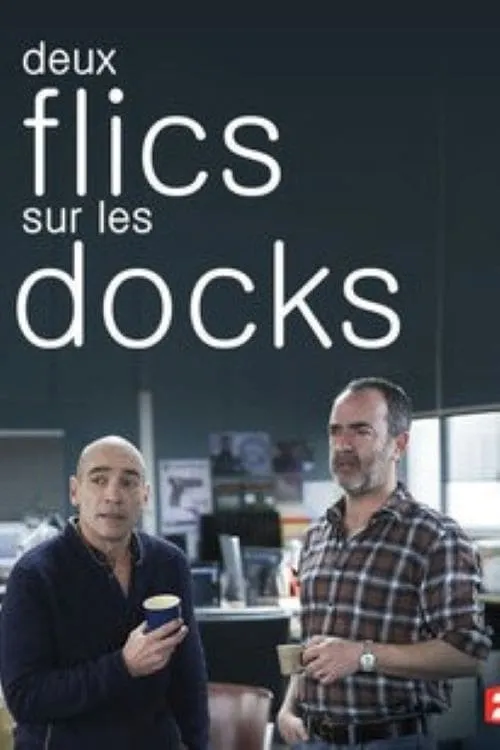 Deux flics sur les docks (сериал)