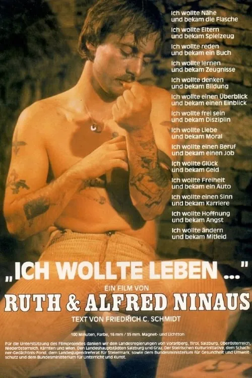 Ich wollte leben (фильм)