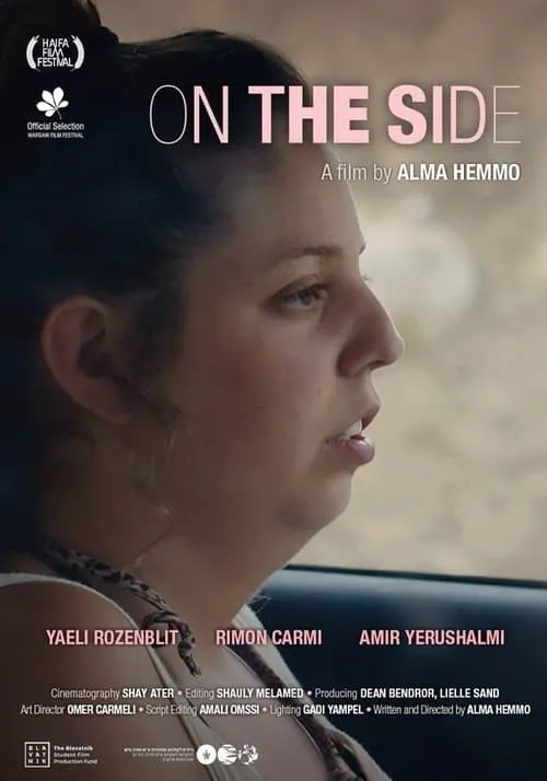 On the Side (movie)