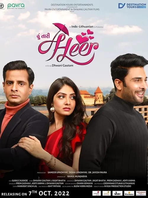 Hoon Tari Heer (movie)