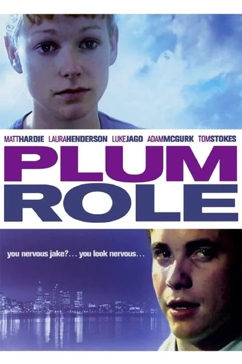 Plum Role (movie)