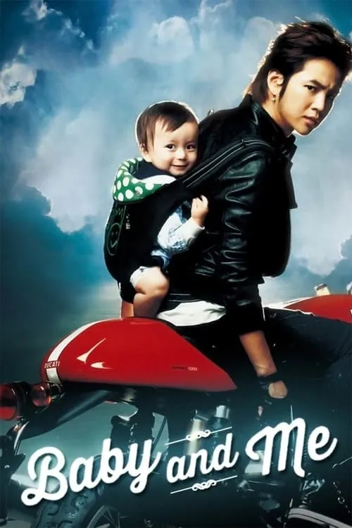 Baby and Me (movie)