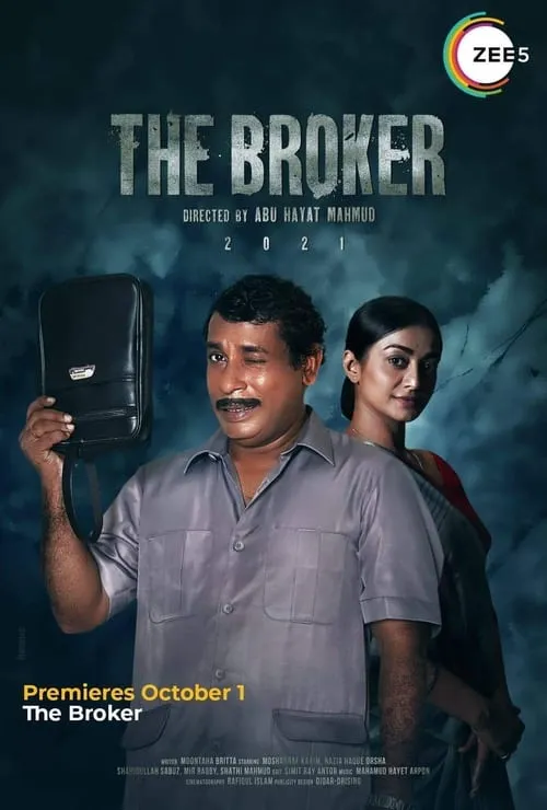 The Broker (movie)